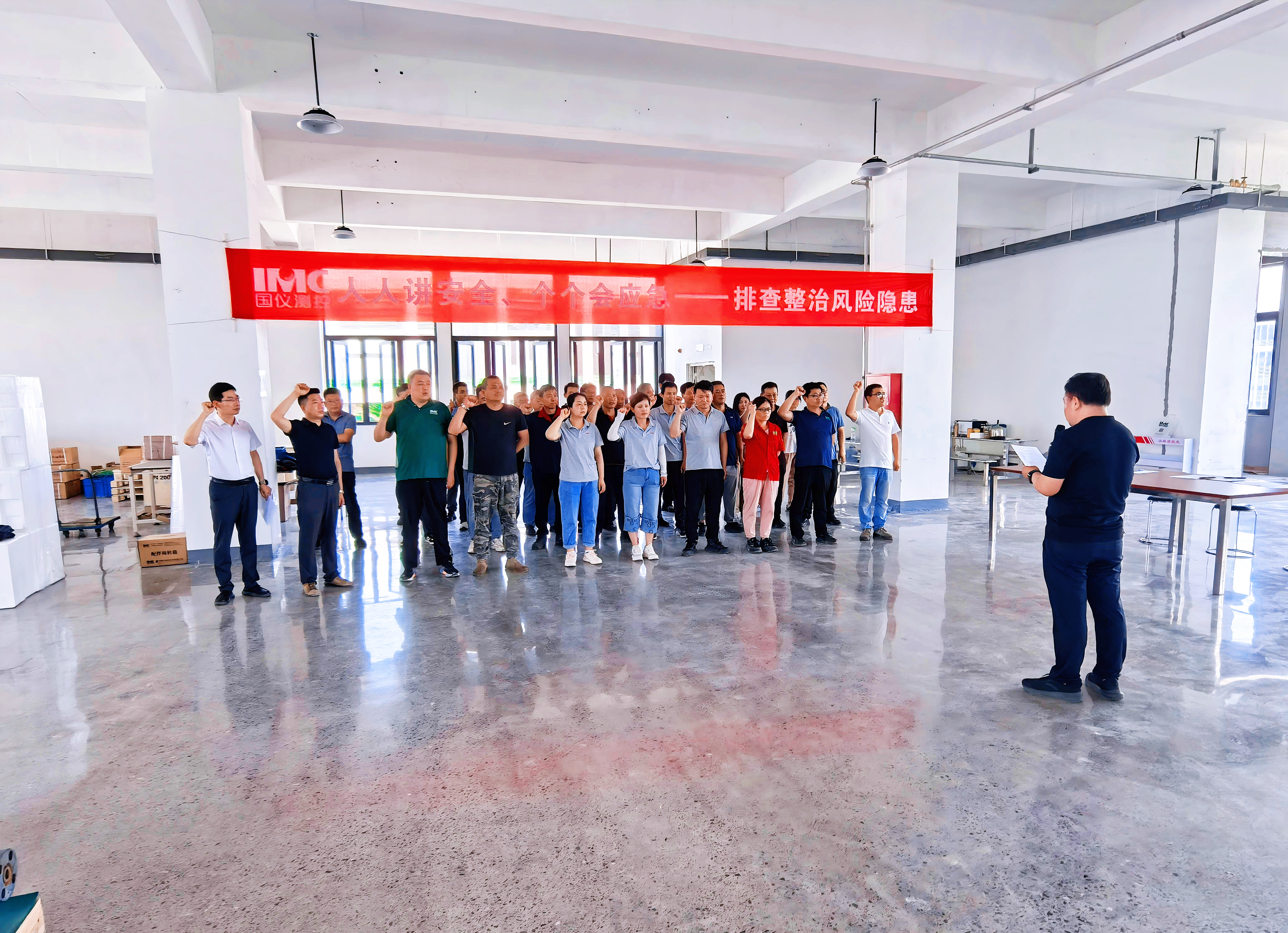 筑牢安全防线 护航高质量发展 